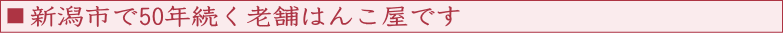 �V���s������̈�ӁE�͂񂱉��y��͂̏a�J�z�͐V���s��50�N�����V�܂͂񂱉��ł�