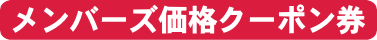 sḦӁE͂񂱉ySHXiECO^EPKjzo[YiN[|