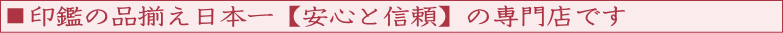 sḦӁE͂񂱉ySHXiECO^EPKjźAӂ̕i{ySEMz̐Xł