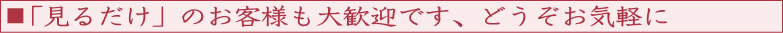 sḦӁE͂񂱉ySHXiECO^EPKjźAu邾v̂ql劽}łAǂCy
