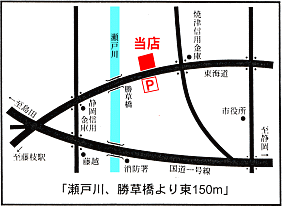 金龍堂印房地図